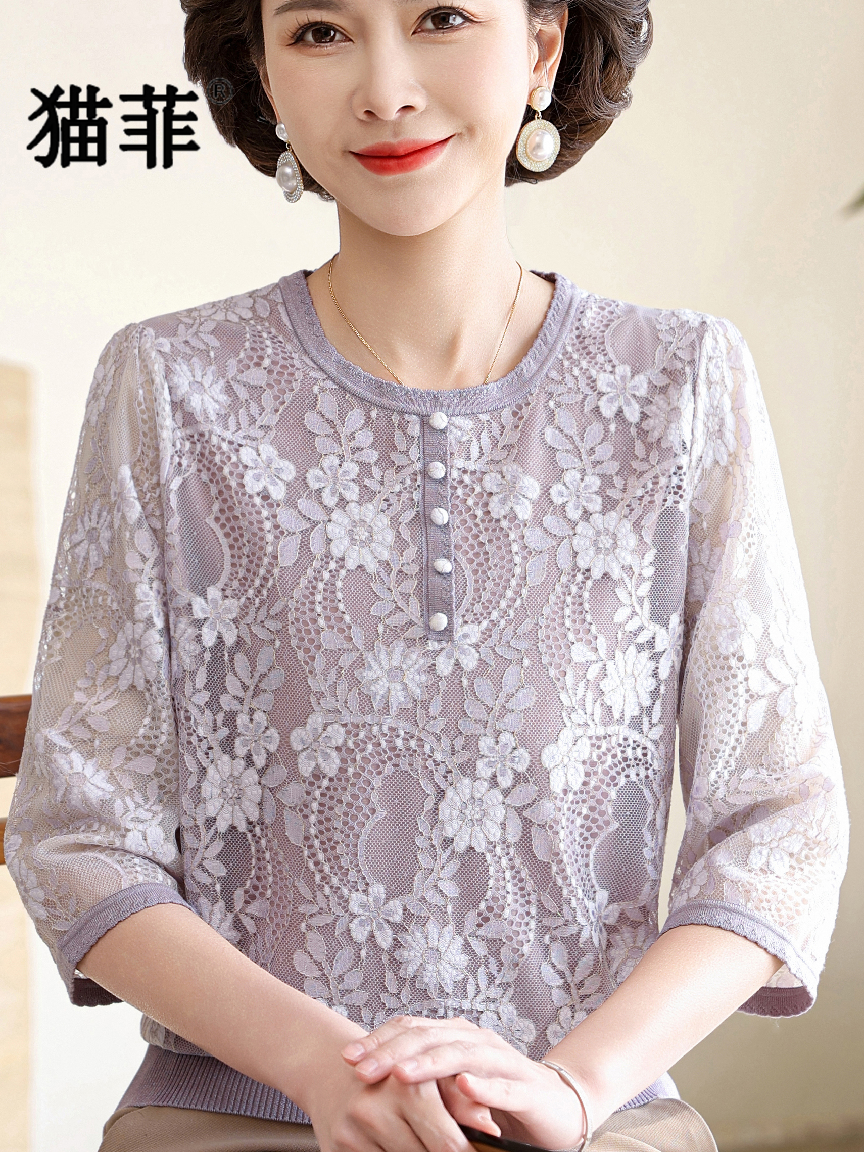 เสื้อยืดแขนสามส่วนคอวีผ้าลูกไม - Women Fashion Over 60 บทวิจารณ์และราคา