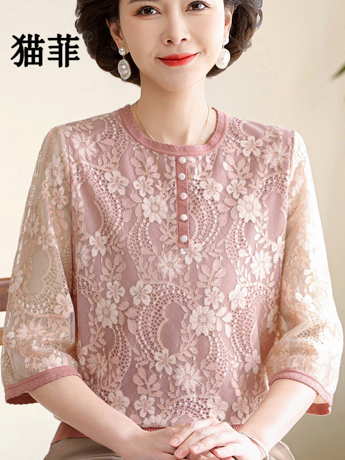 เสื้อยืดแขนสามส่วนคอวีผ้าลูกไม - Women Fashion Over 60 บทวิจารณ์และราคา